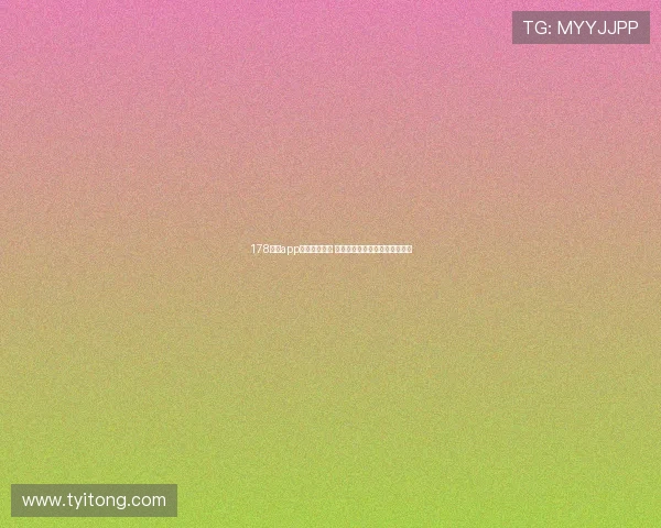 178体育app手机下载指南 安全高速体验赛事娱乐服务平台